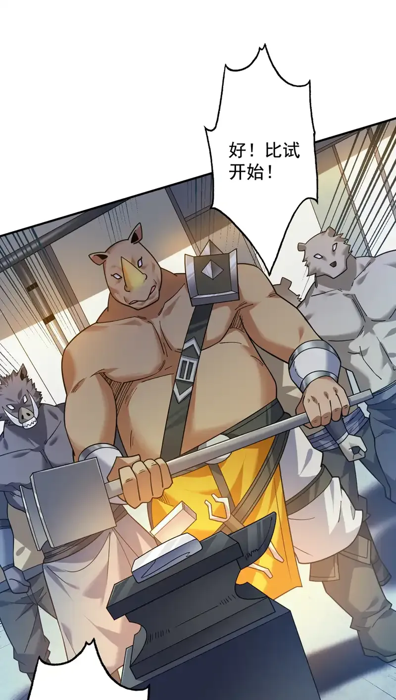 第116话 先赢过我再说！30
