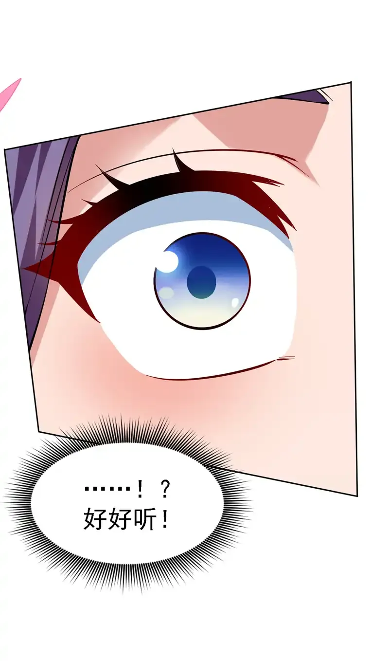 第79话 这是你的力量？40