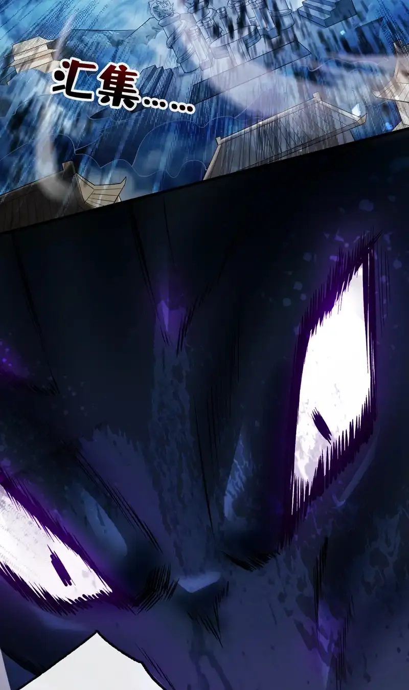 第65话 奇怪的变量……23