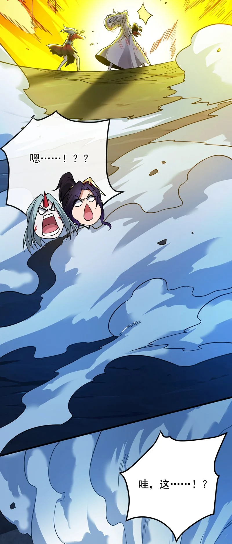 第130话 亲手复仇鬼王！32