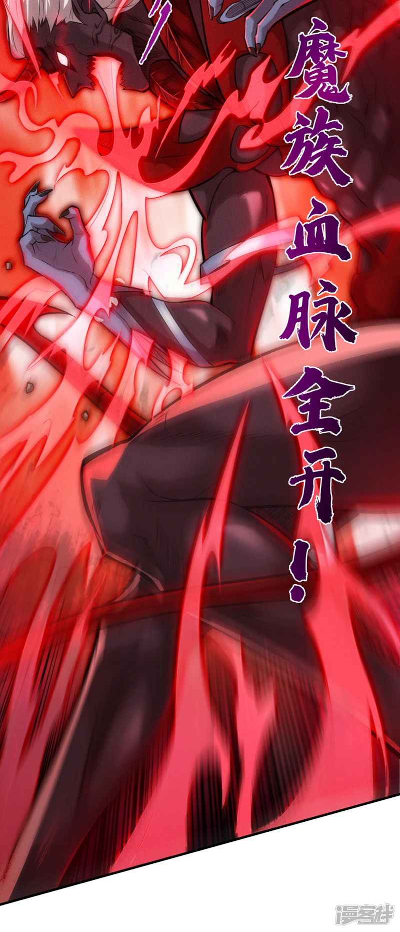 第13话 老祖跟你们击个掌~28