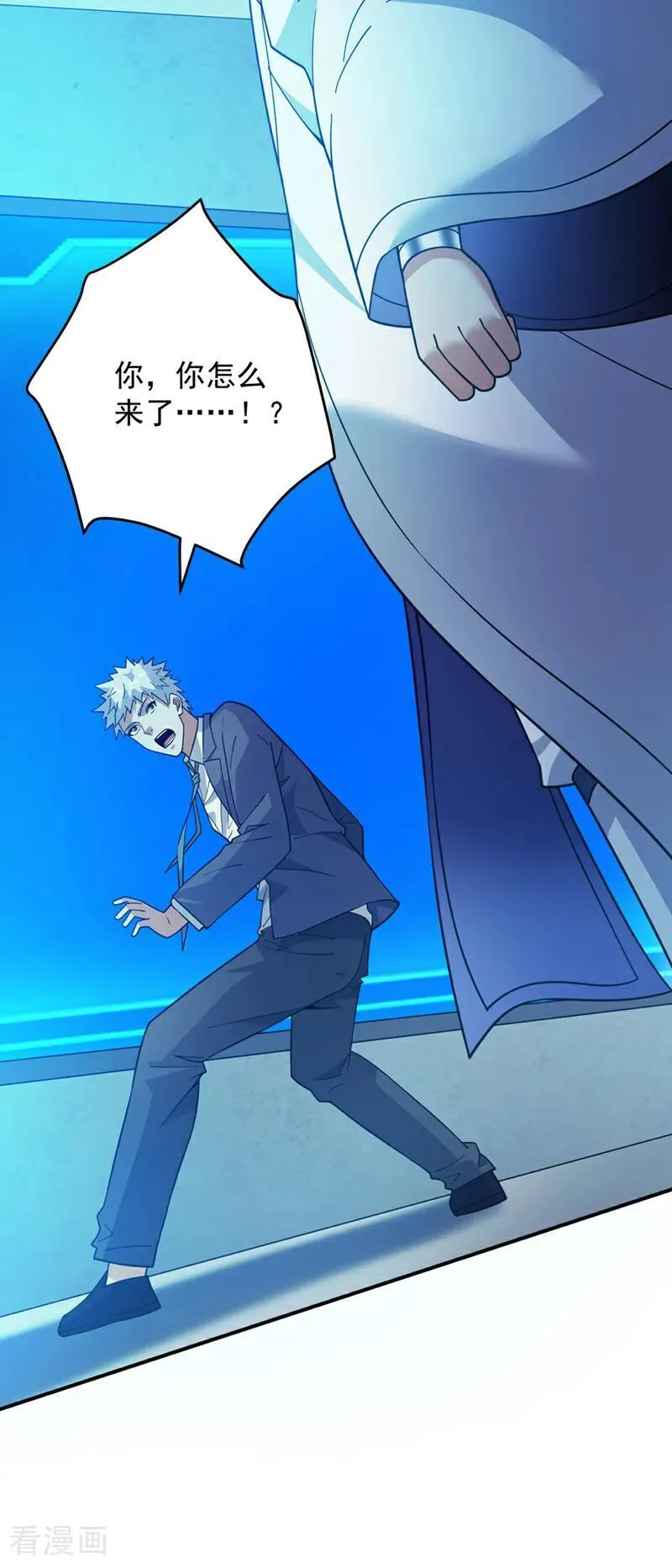 第217话 听老师的话39