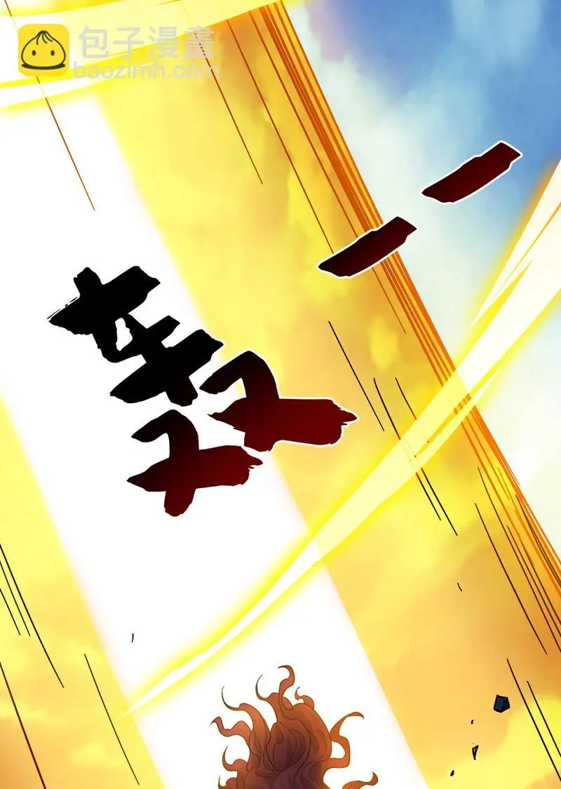 第165话 神族进攻？！14