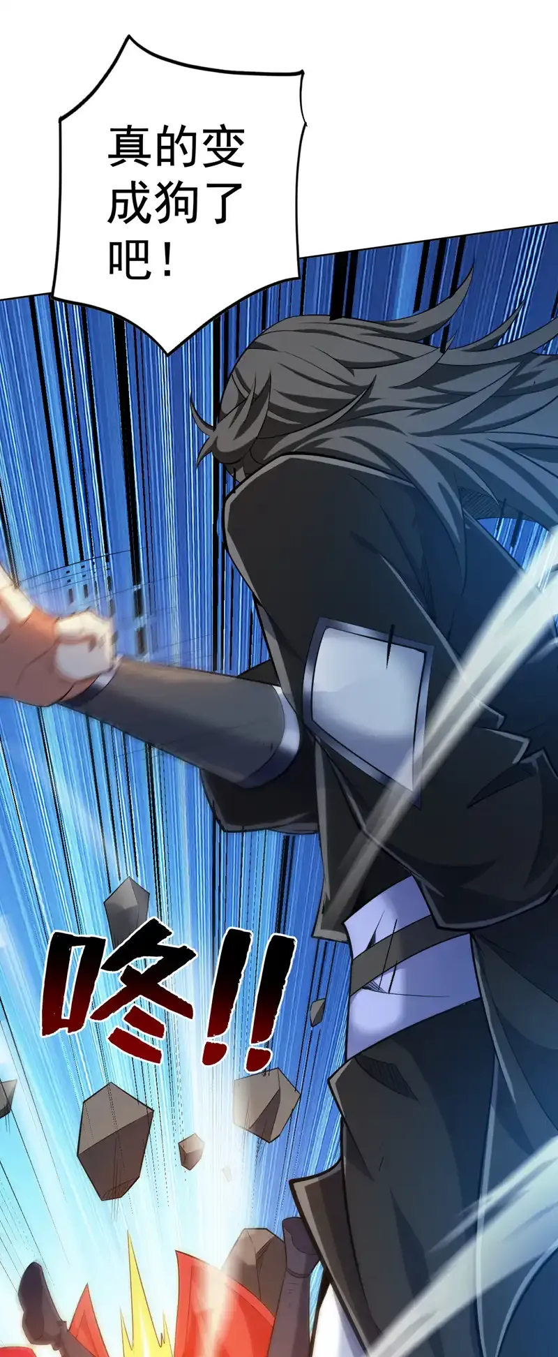 第100话 给我爬狗洞！41
