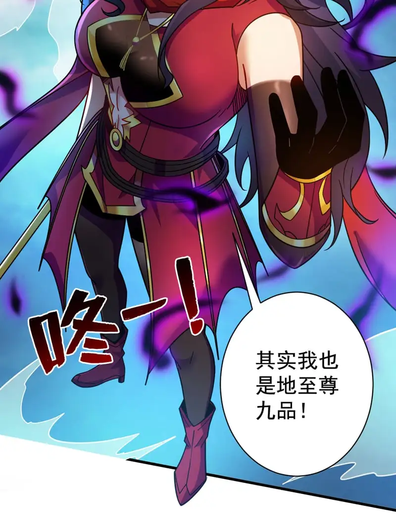 第142话 你拿什么和本王斗！45