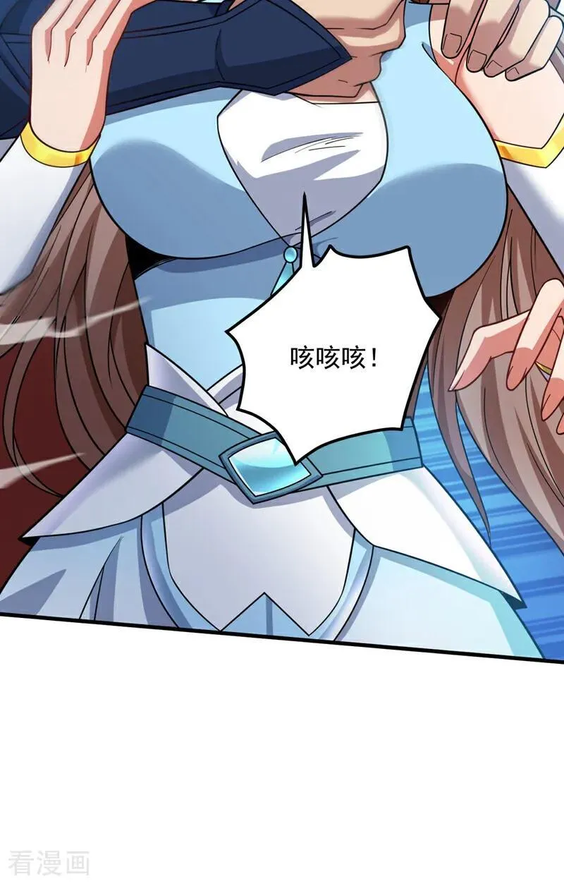 第184话 一步登神？！3