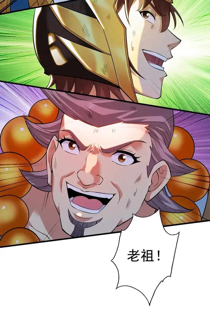 第71话 把大地复原吧~15