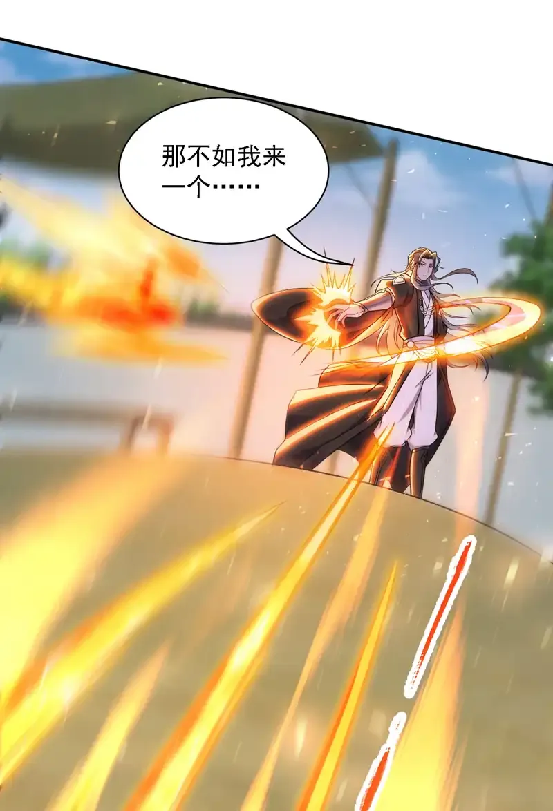 第103话 你想一箭三雕啊10