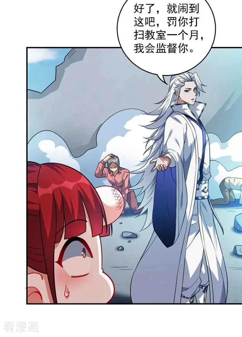 第223话 游戏才刚开始~31