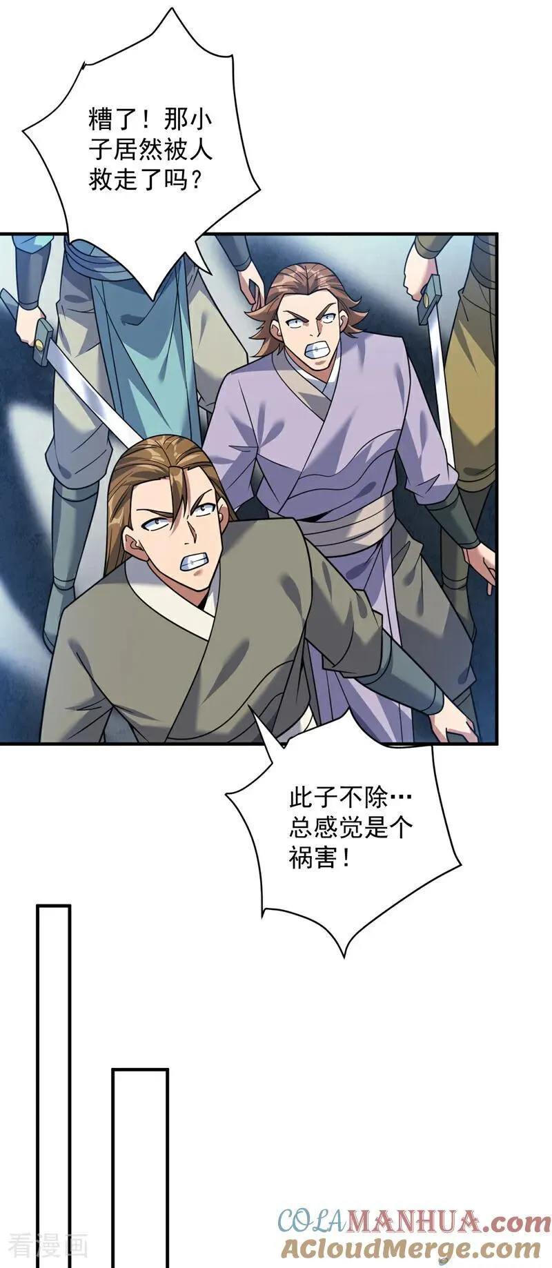 第190话 咸鱼翻身？36