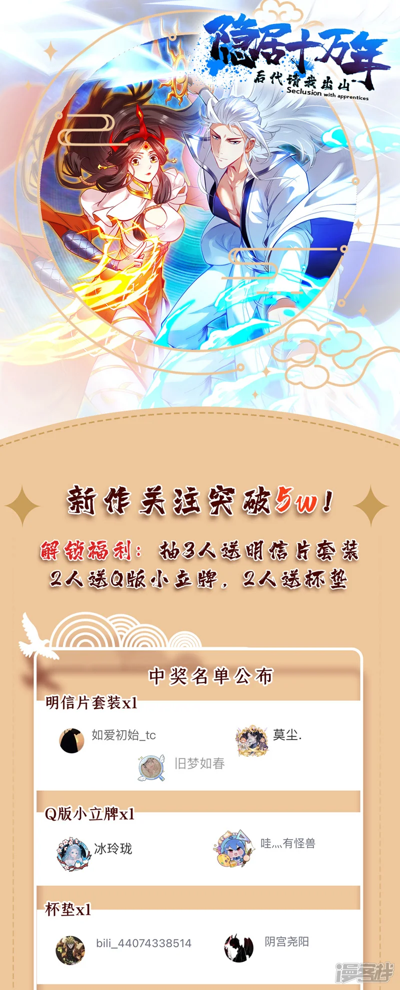 40 历史的真相42