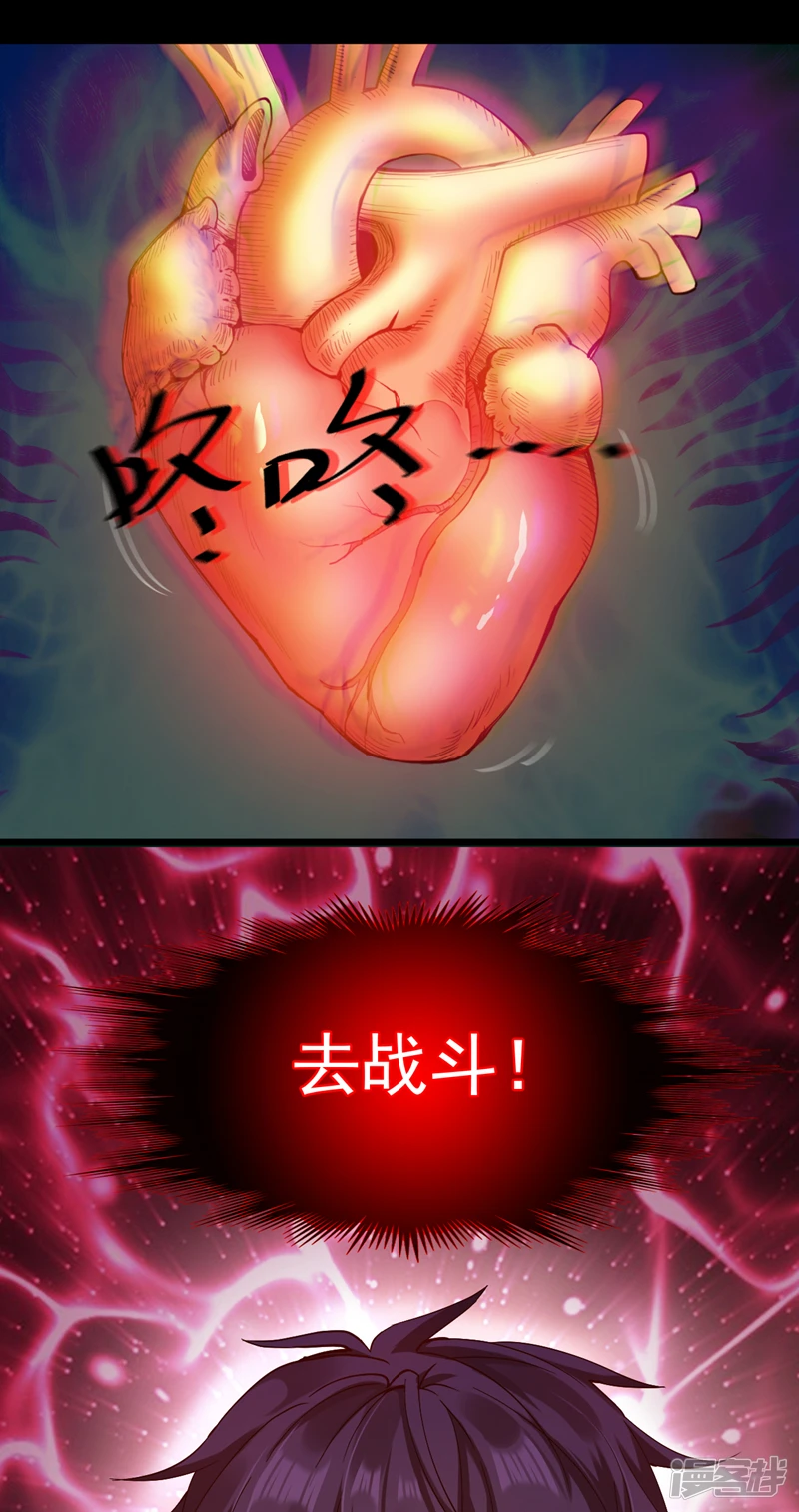 34 去战斗！3