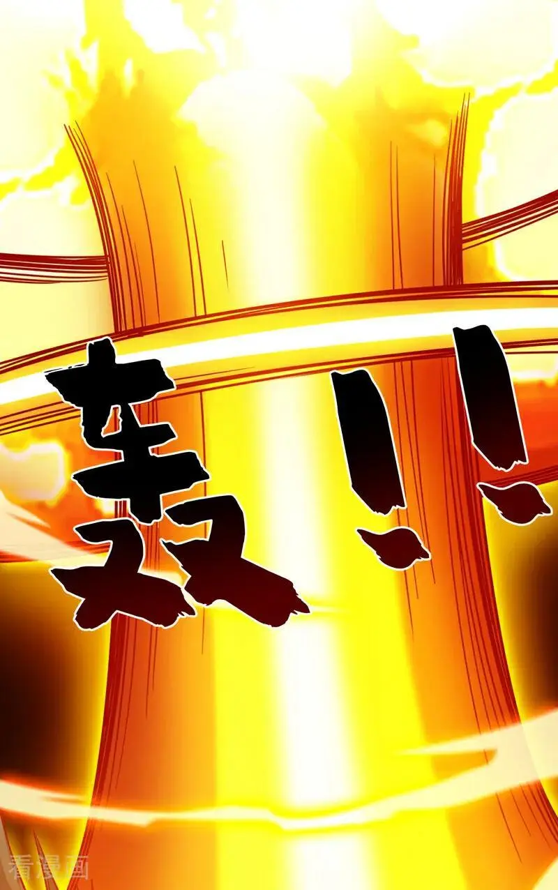 第173话 恢复修为？！27