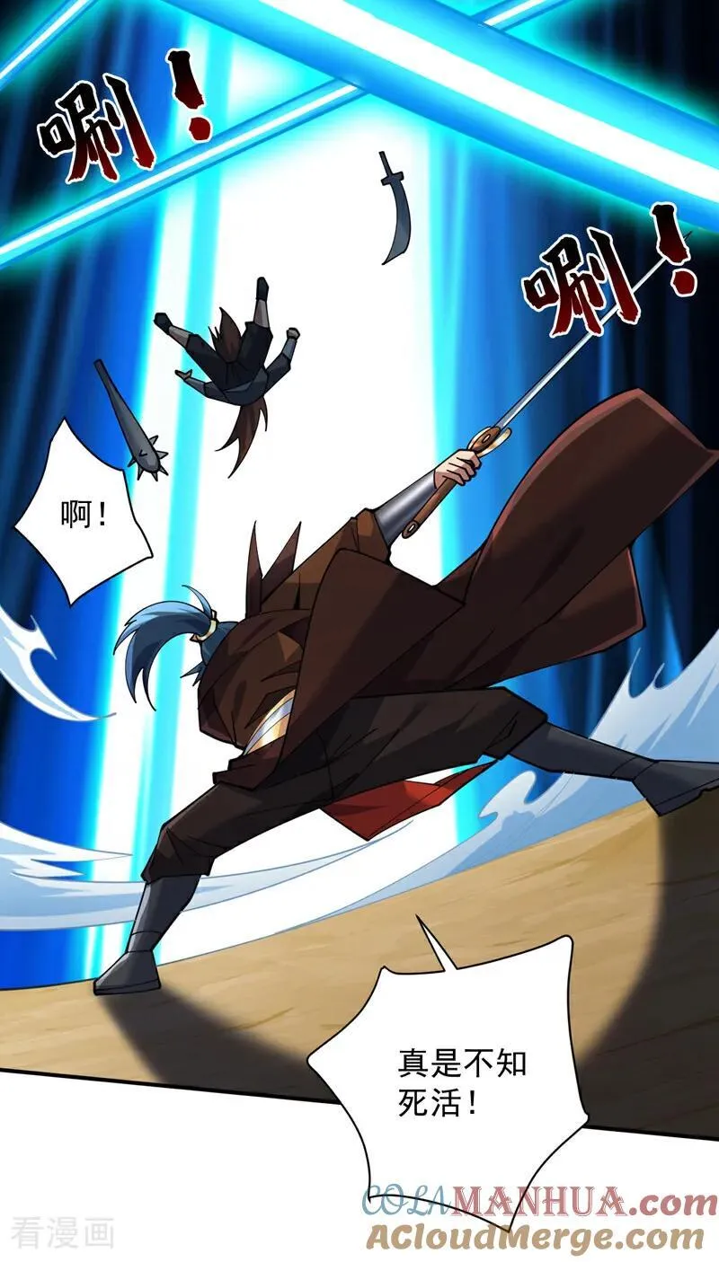 第191话 恶人后辈？4