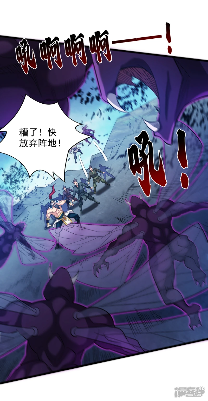 36 你别过来…我害怕！8