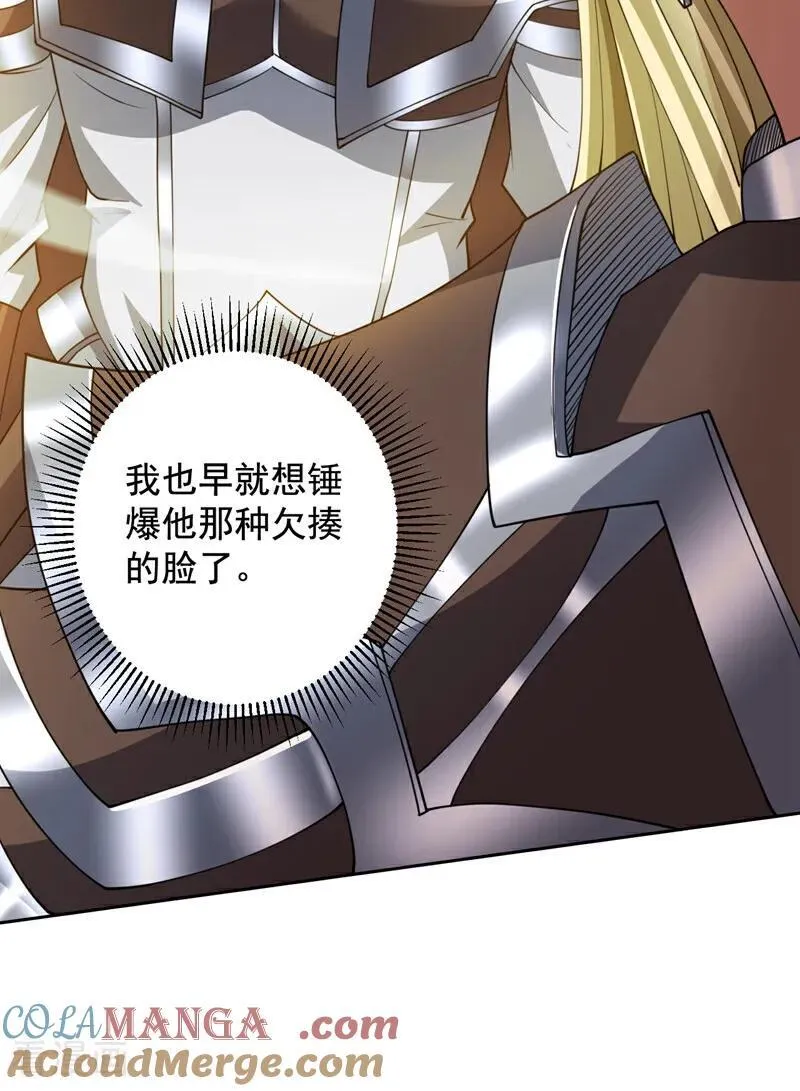 第204话 杀鸡儆猴！34