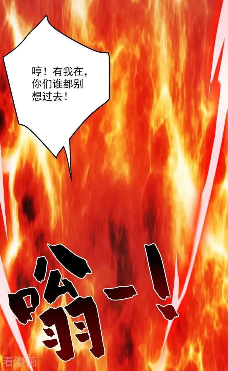 第181话 想走？你们跑不了！23