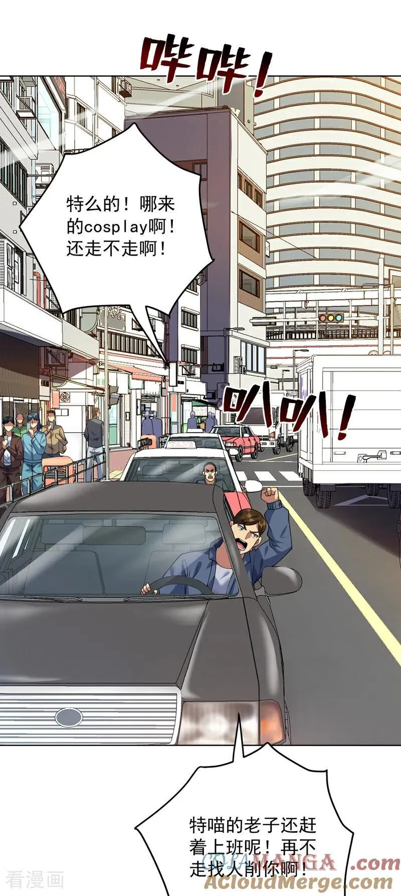 第210话 年轻人就是好啊~42