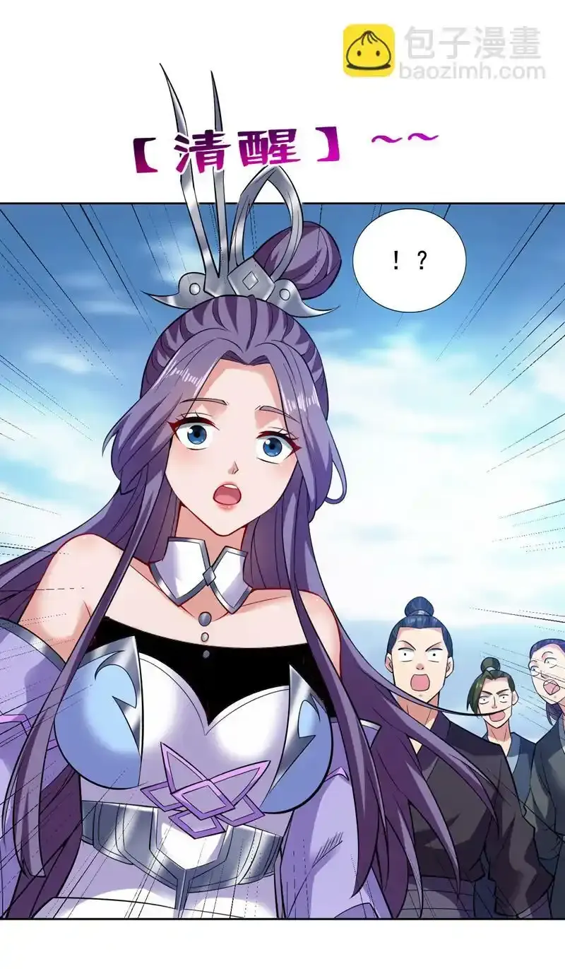 第79话 这是你的力量？26