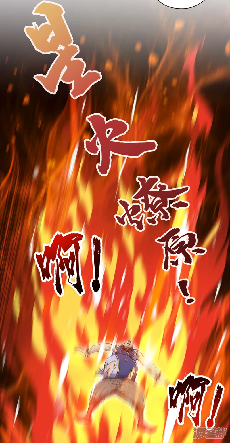 第7话 生死听天由命~28