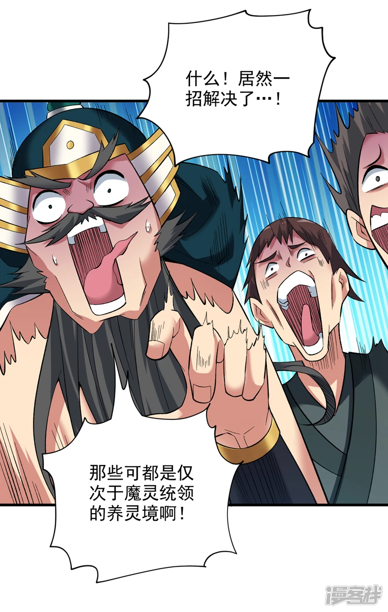 36 你别过来…我害怕！19