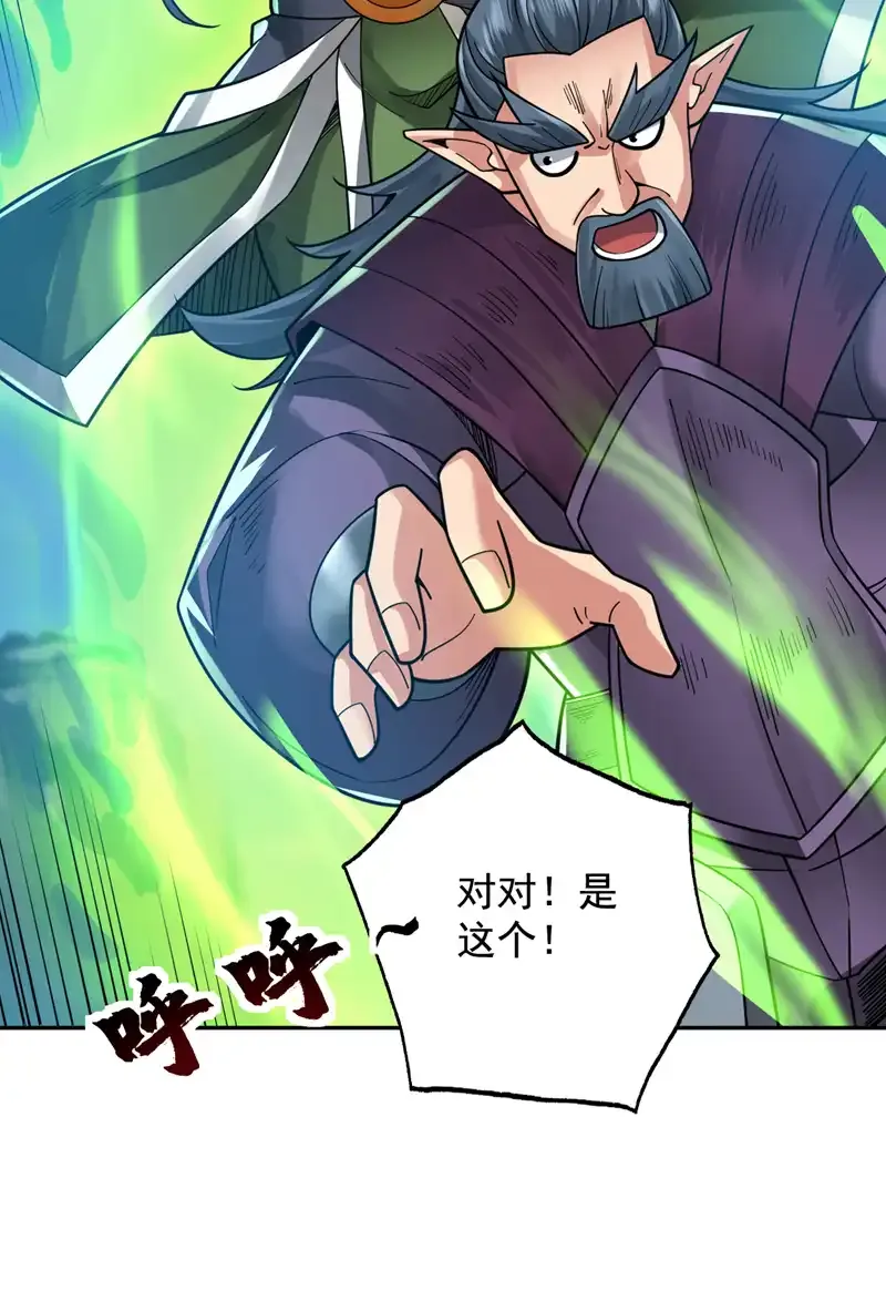 第60话 第一生存铁律28