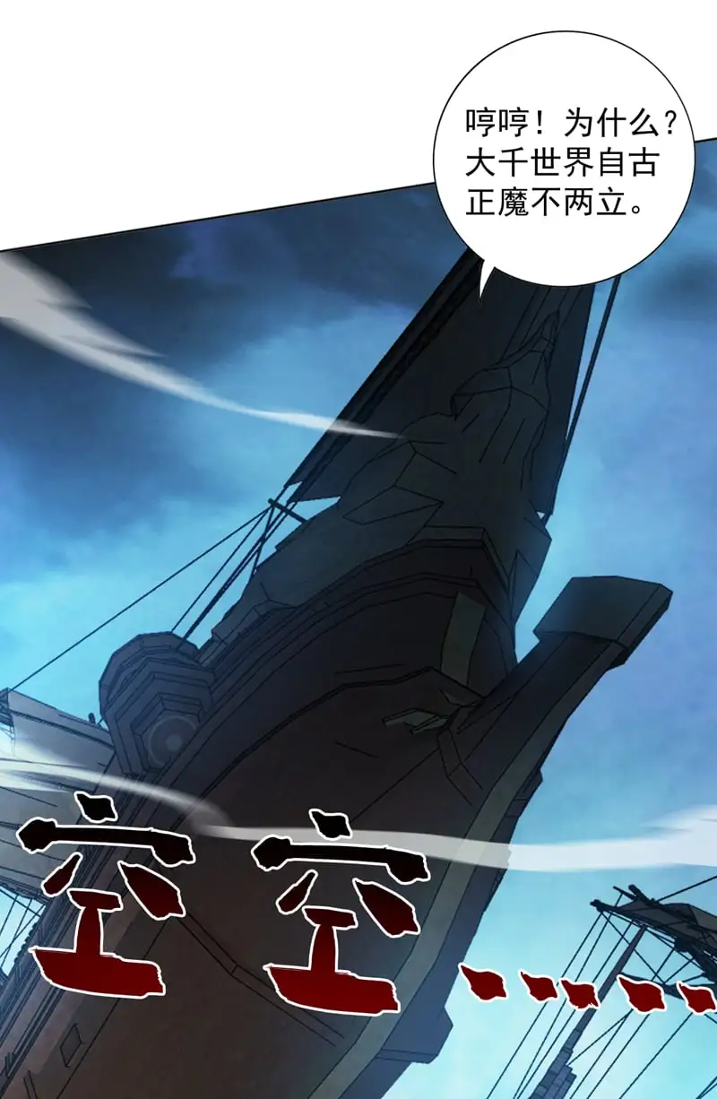 第158话 神，没有对手37