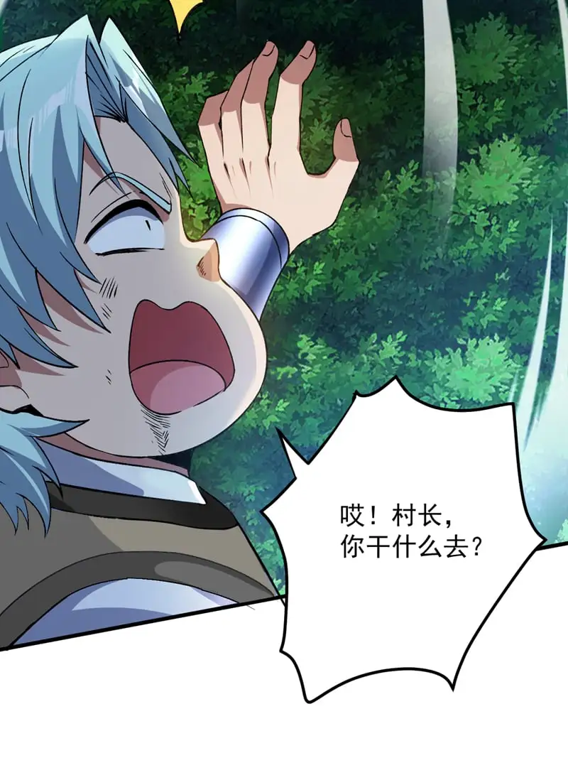 第171话 挨打就能变强！28
