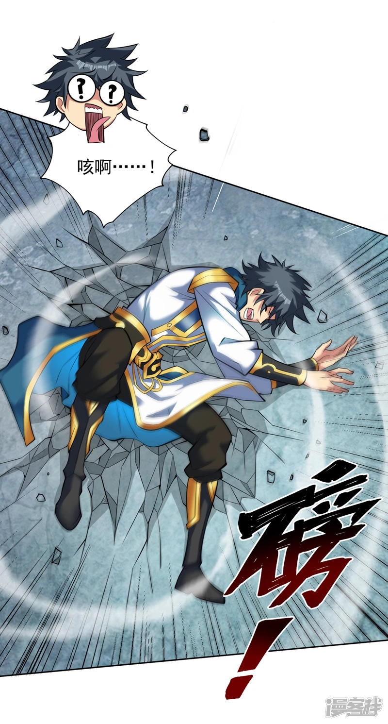 第24话 生死斗…开始！13