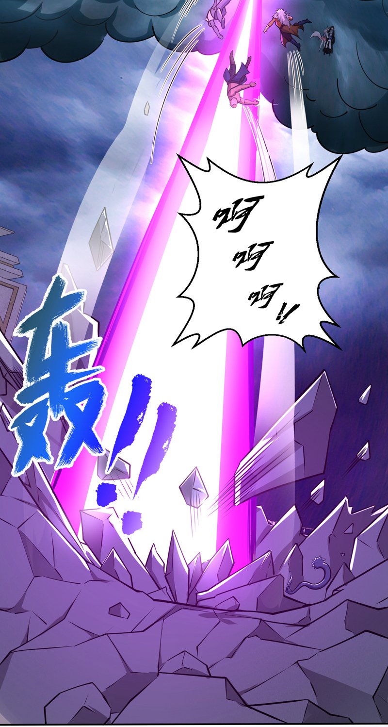 第124话 我的后辈要杀我？12