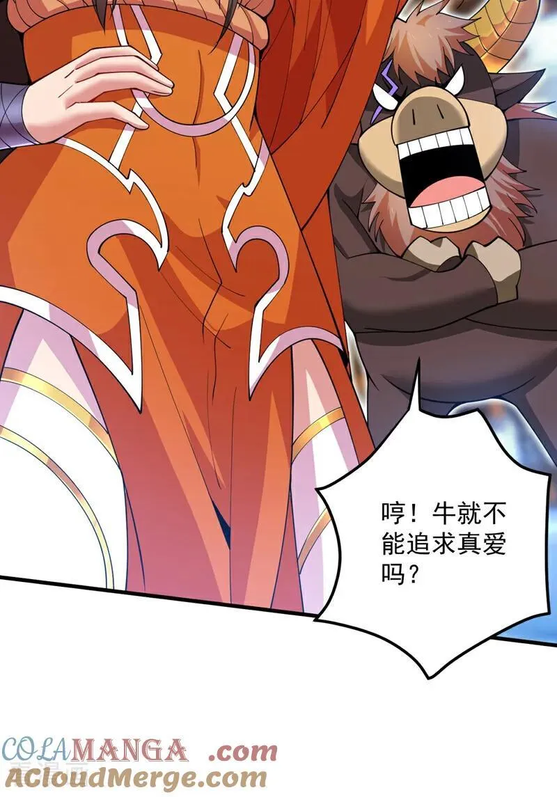 第200话 求婿复试32