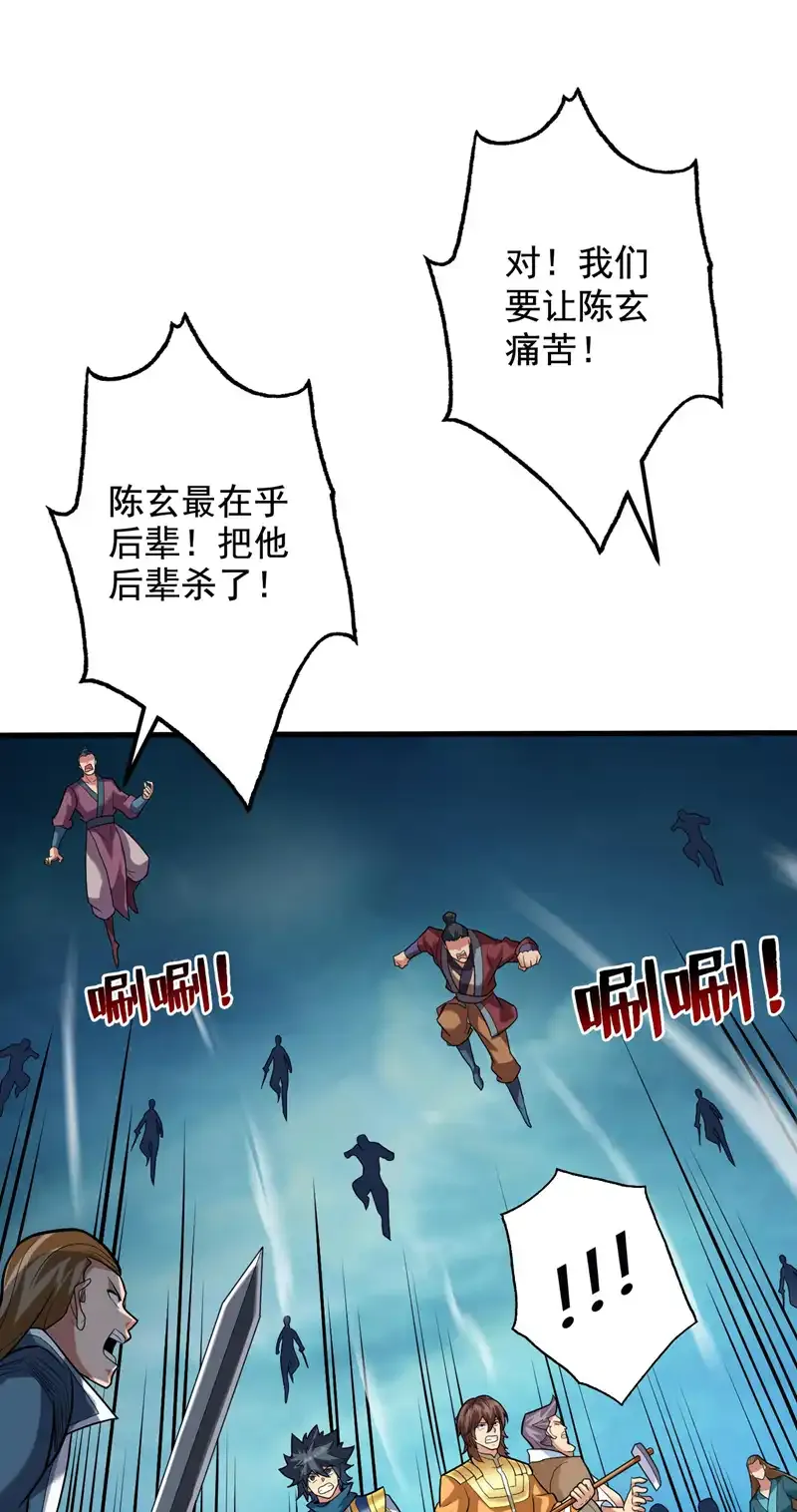 第69话 这才刚开始呢！41