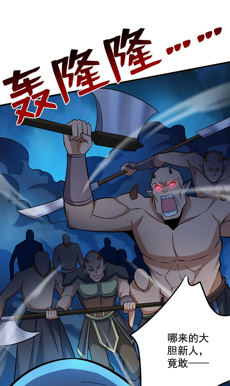 第138话 又有外卖上门了！40