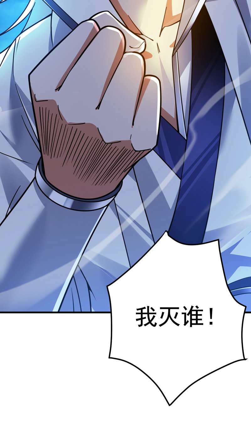 第127话 过奈何桥要交钱？28