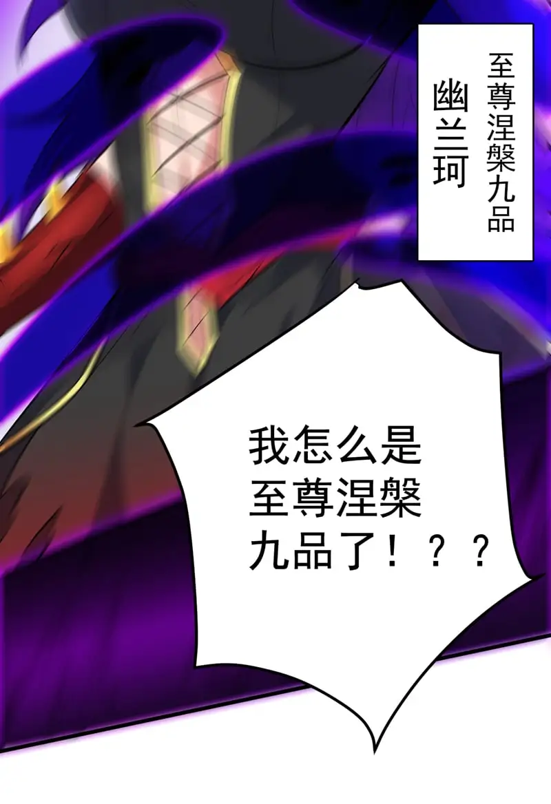 第134话 决心赴死！5