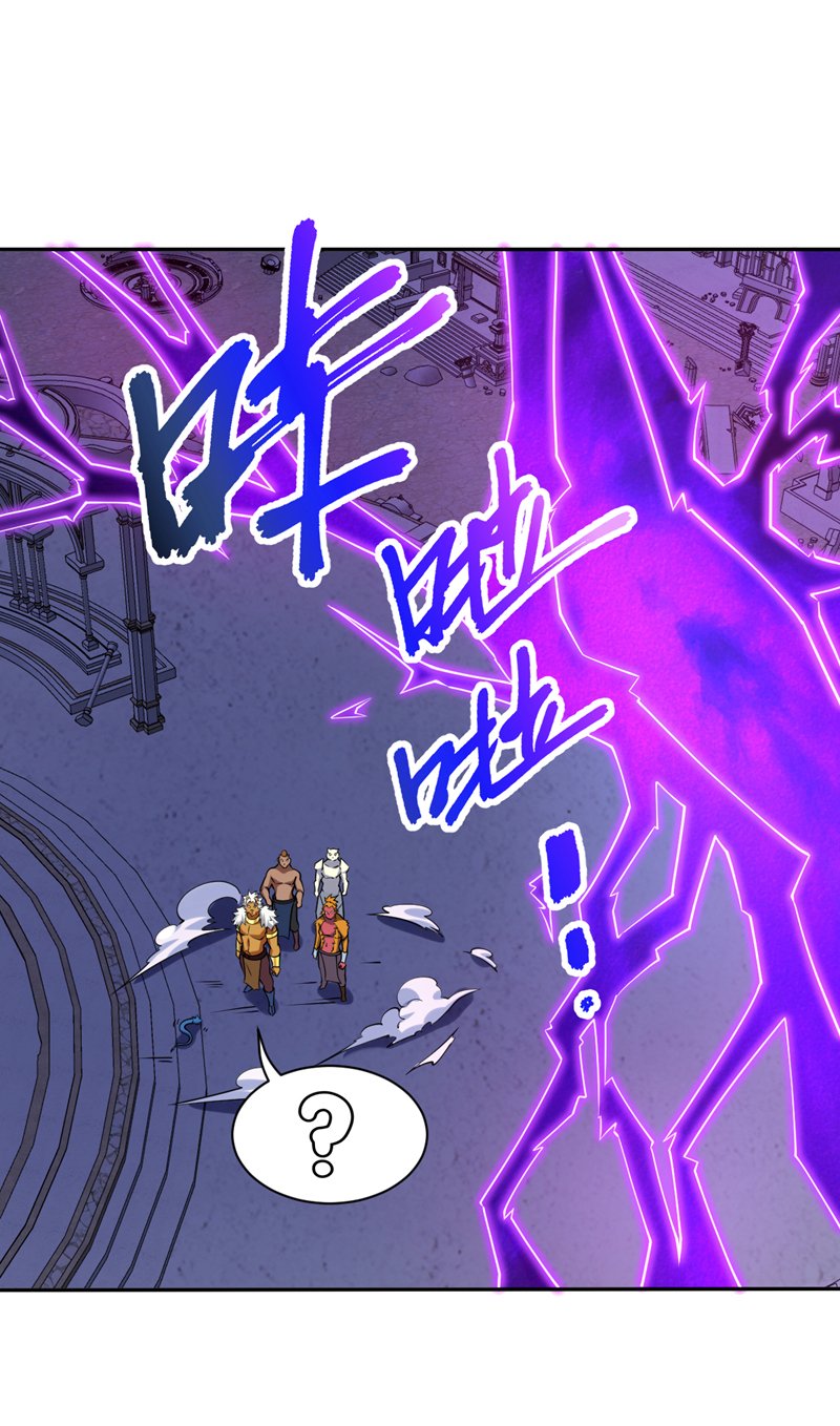 第124话 我的后辈要杀我？6
