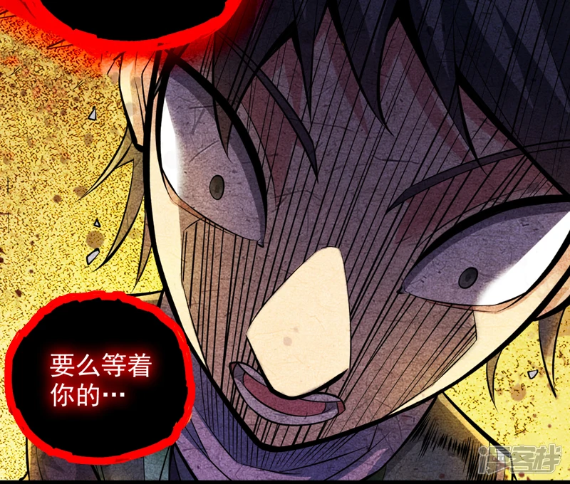 第19话 老祖的见面礼31