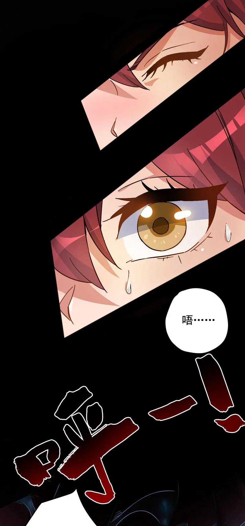 第165话 神族进攻？！22