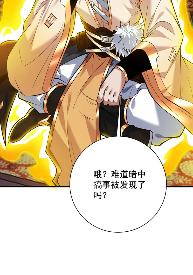 第157话 好好享受这第一吧42