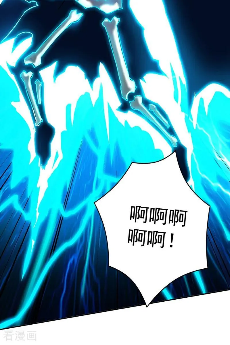 第195话 霍峻的力量？！31