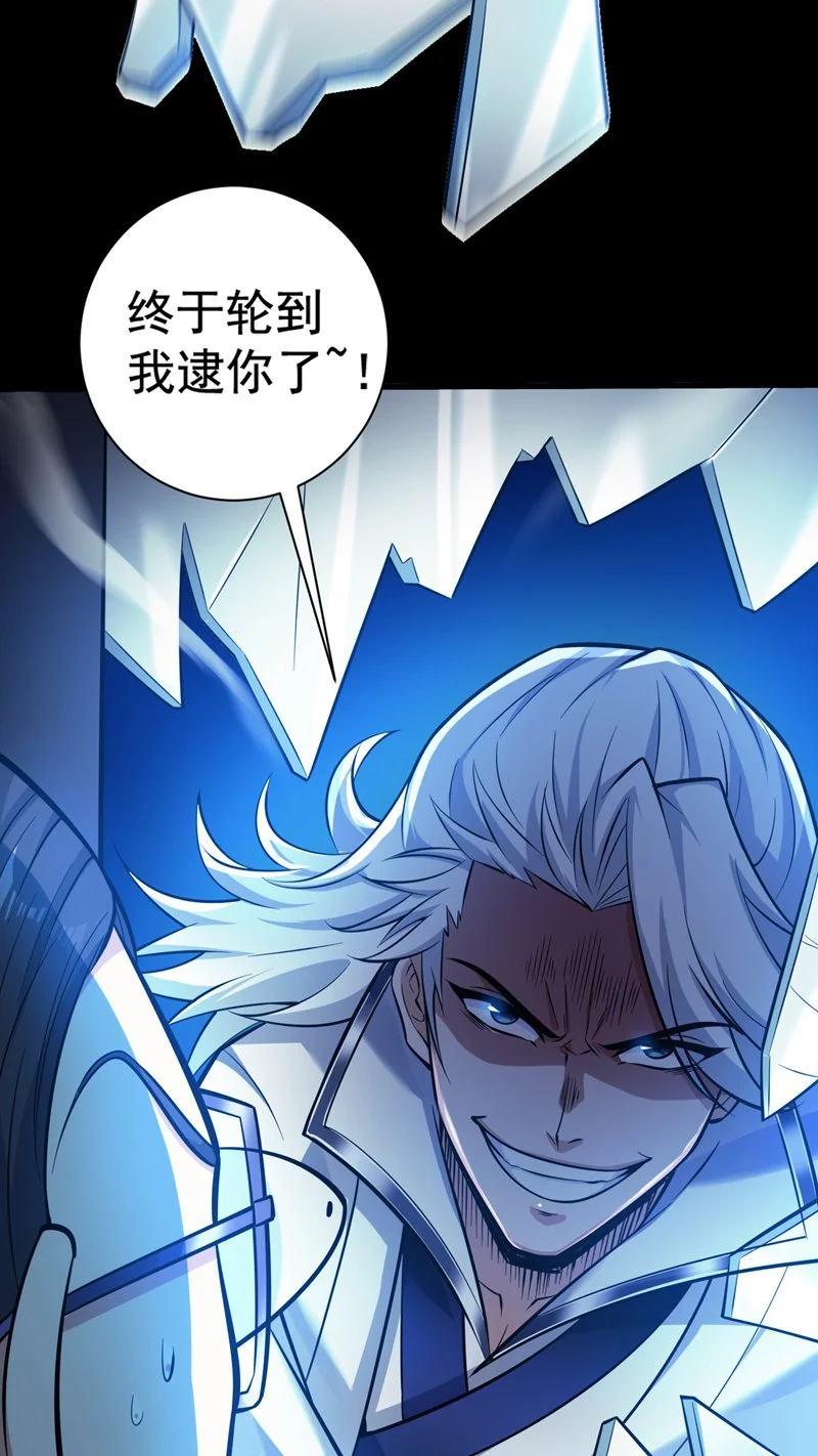 第136话 后窗的班主任42