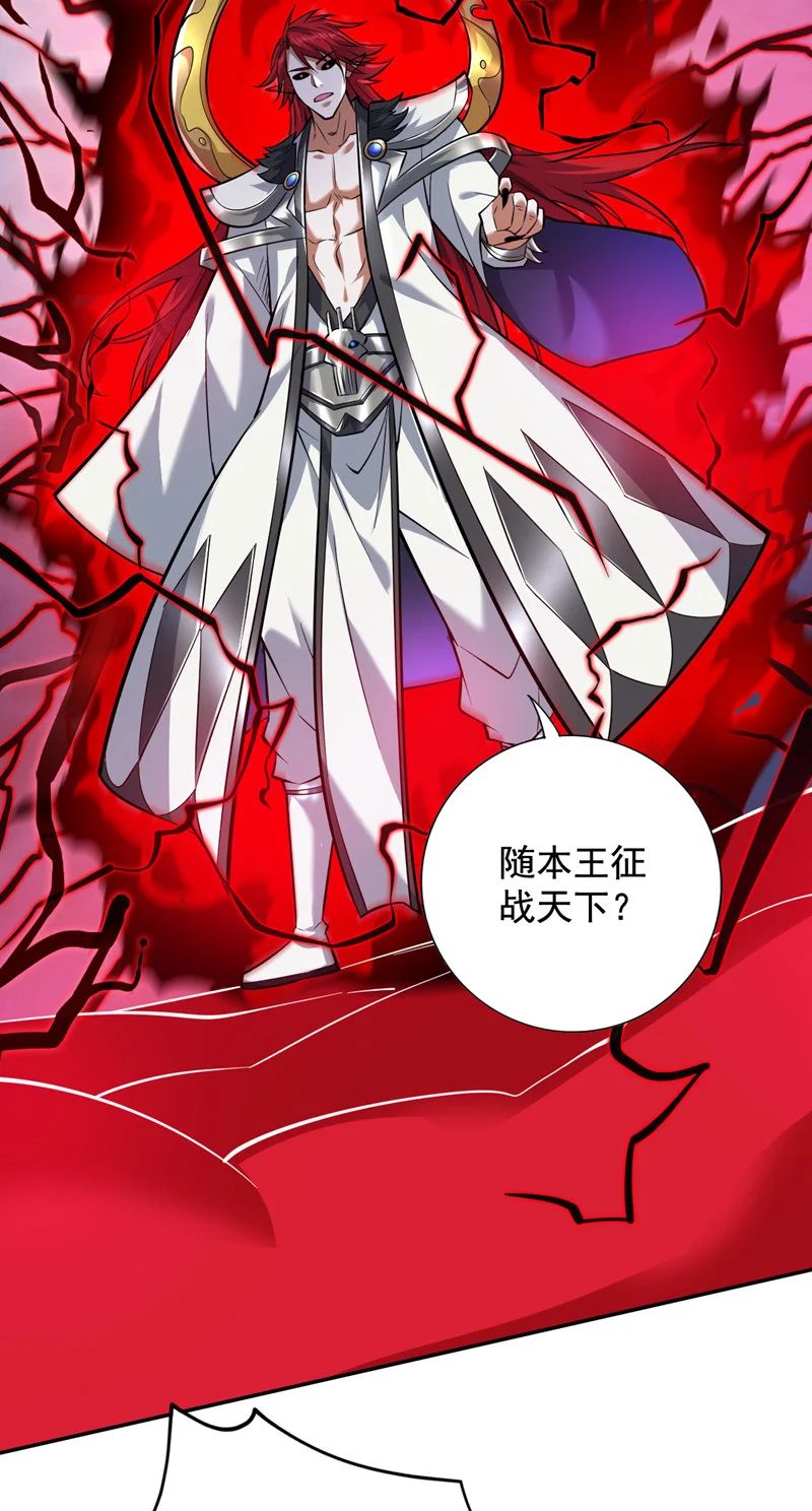 第141话 灵魂契约10