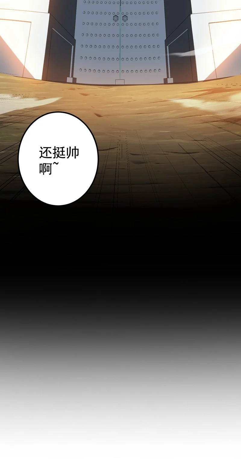 第137话 安静！谁还在吵？47