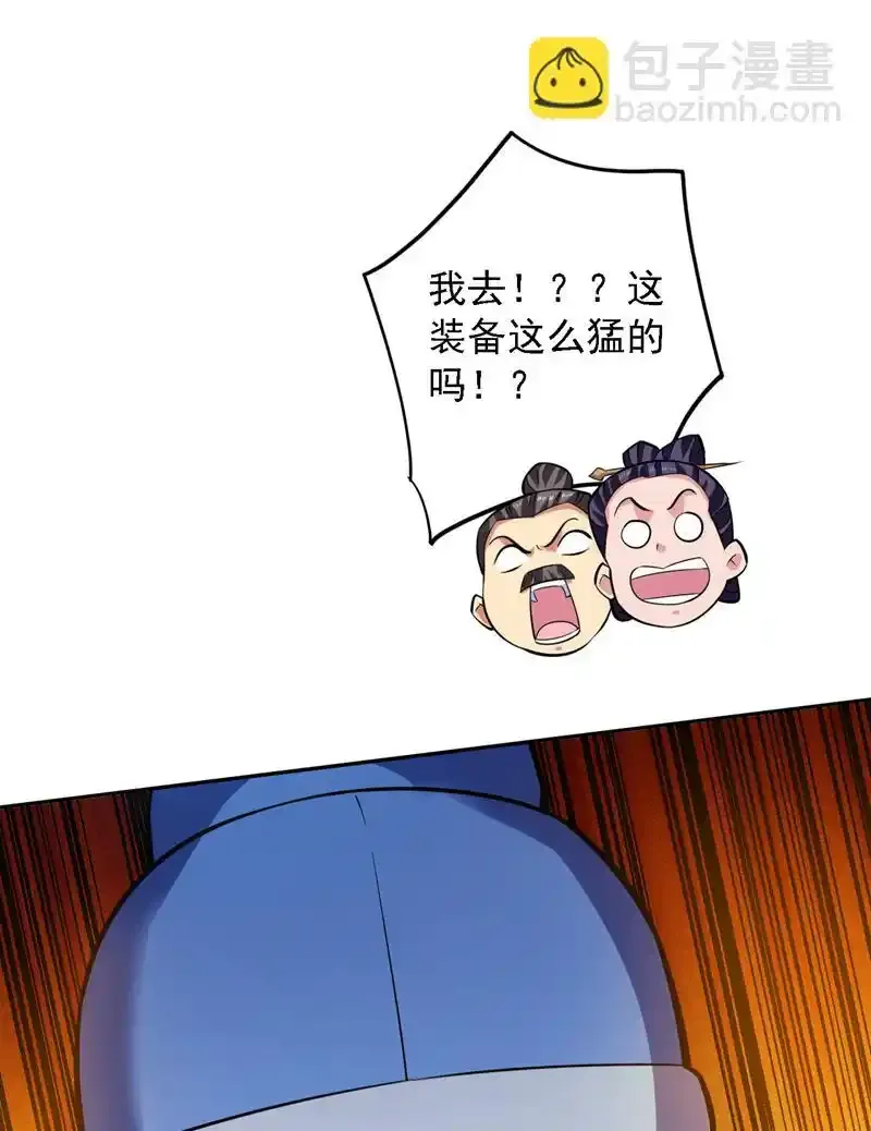 第106话 全军出击！27