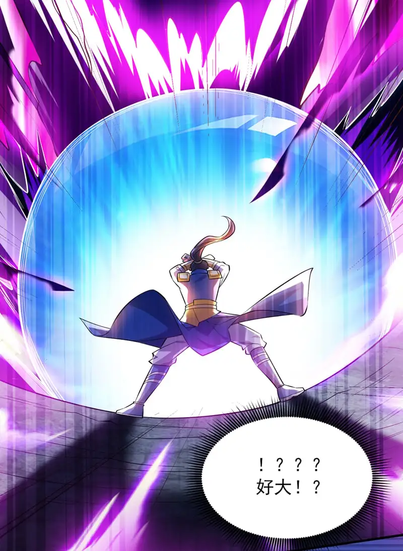第147话 说出真相！34
