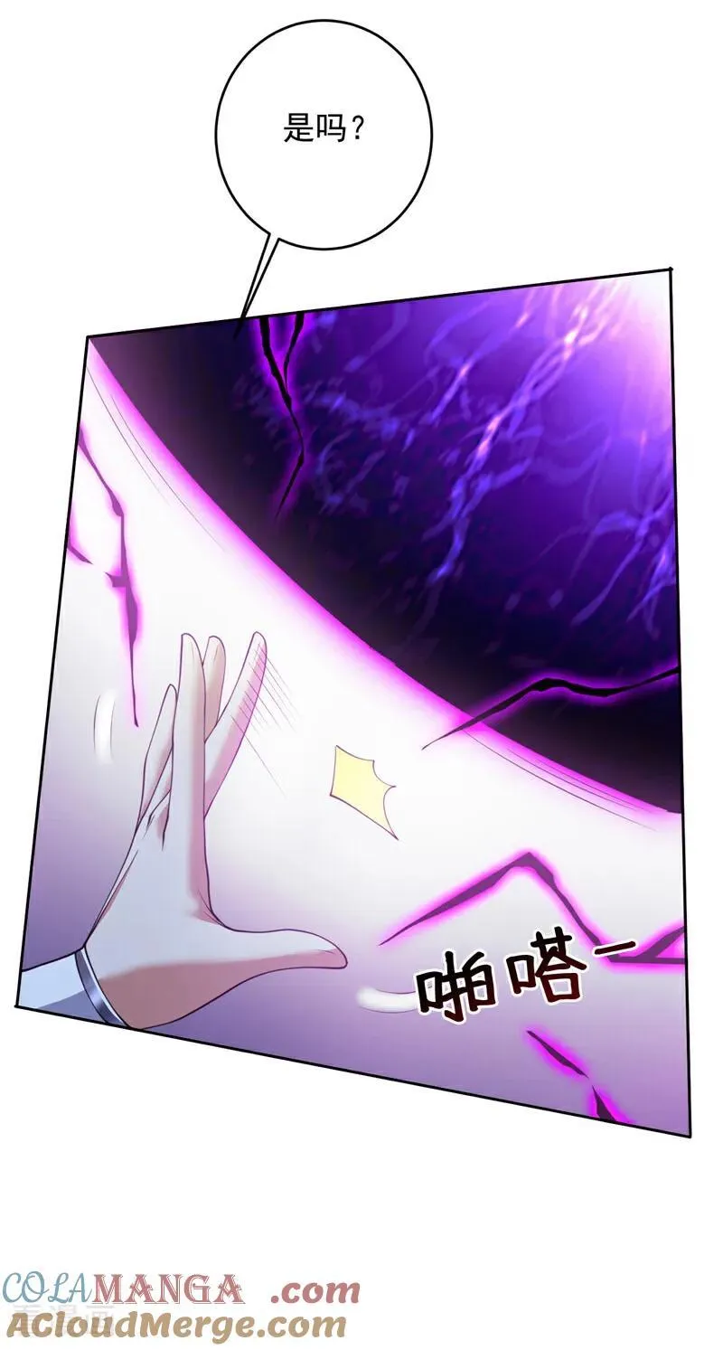 第204话 杀鸡儆猴！8