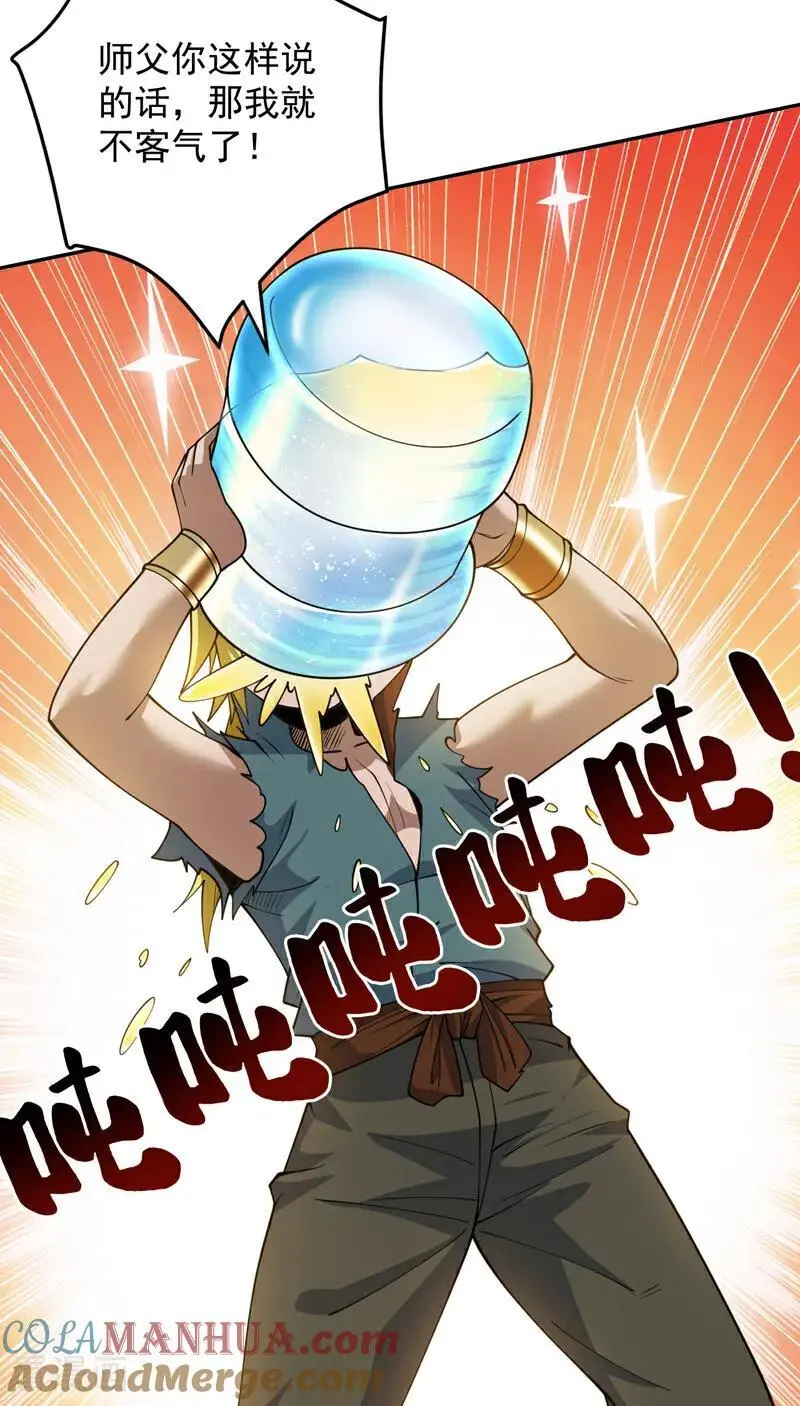 第181话 想走？你们跑不了！3