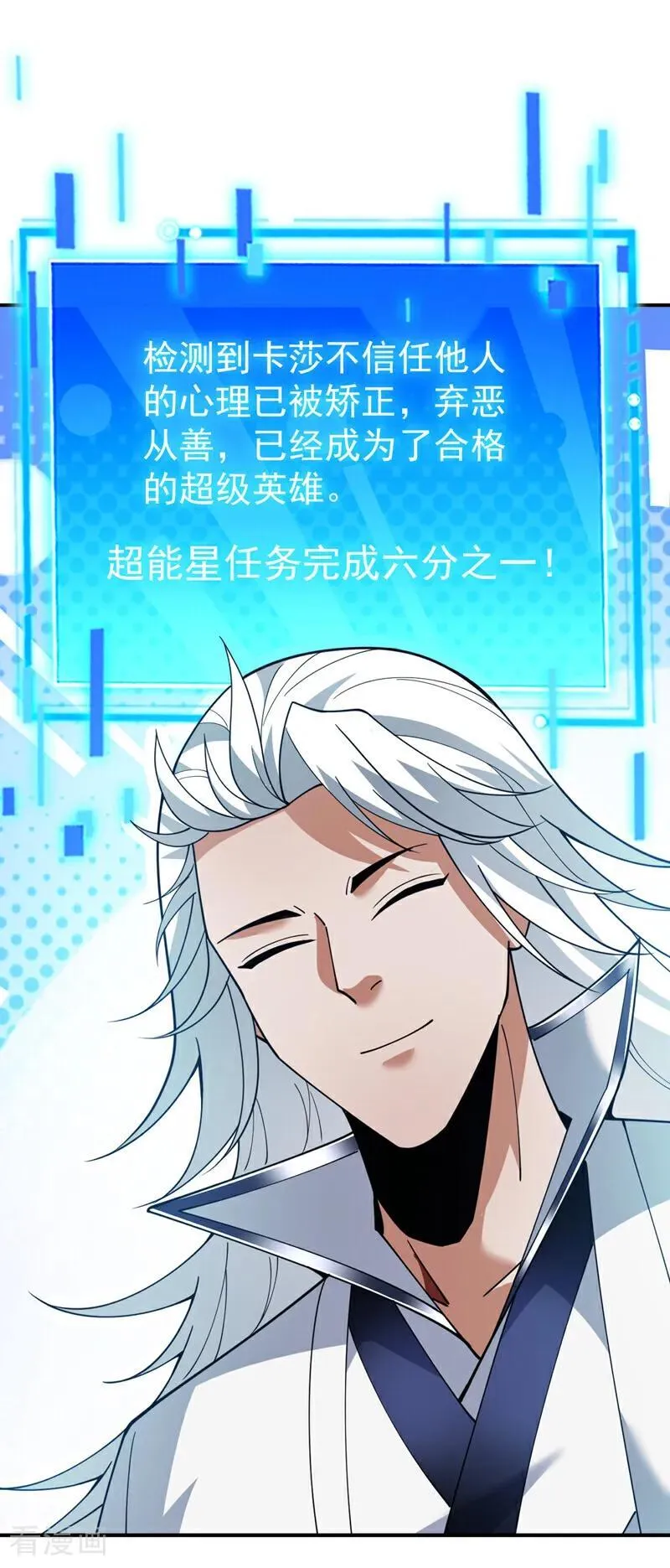 第218话 热心肠班长38