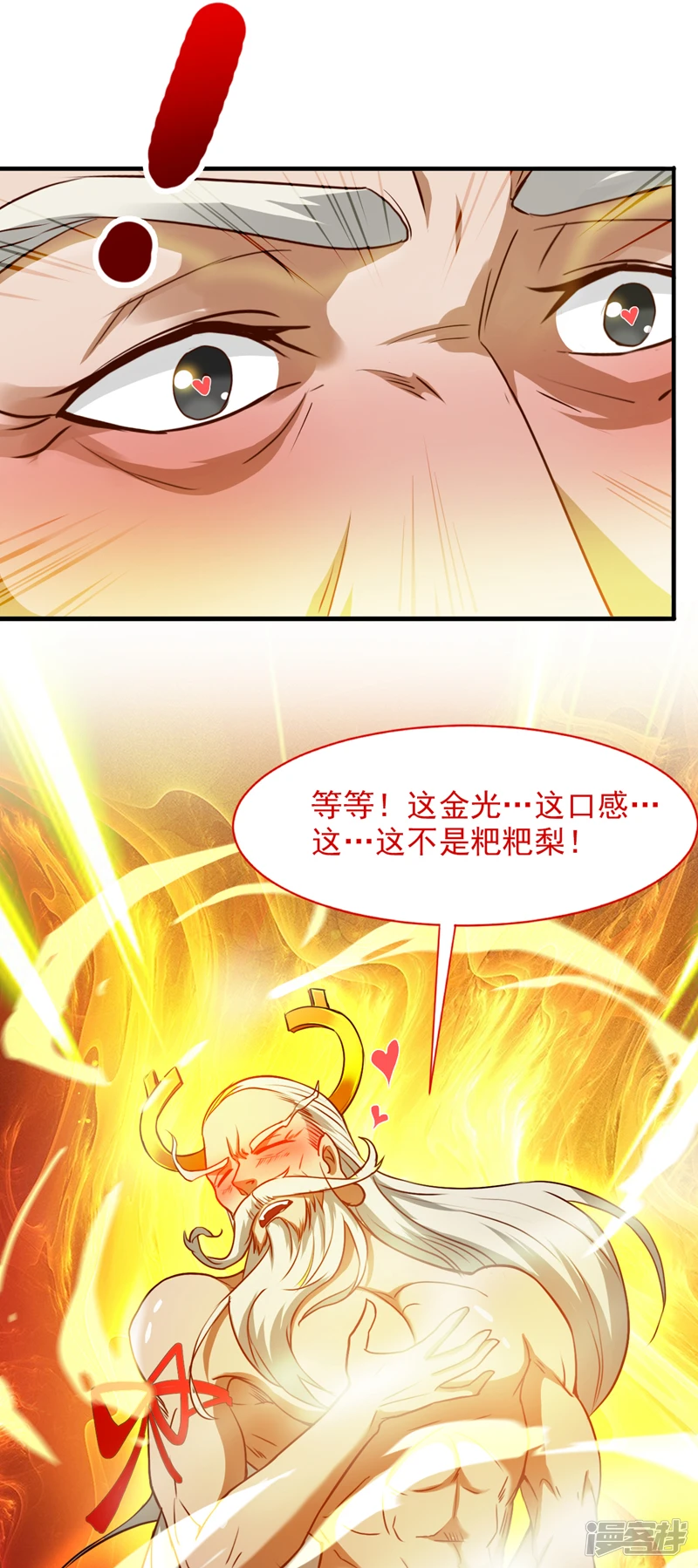 第17话 陈家，超落魄版3