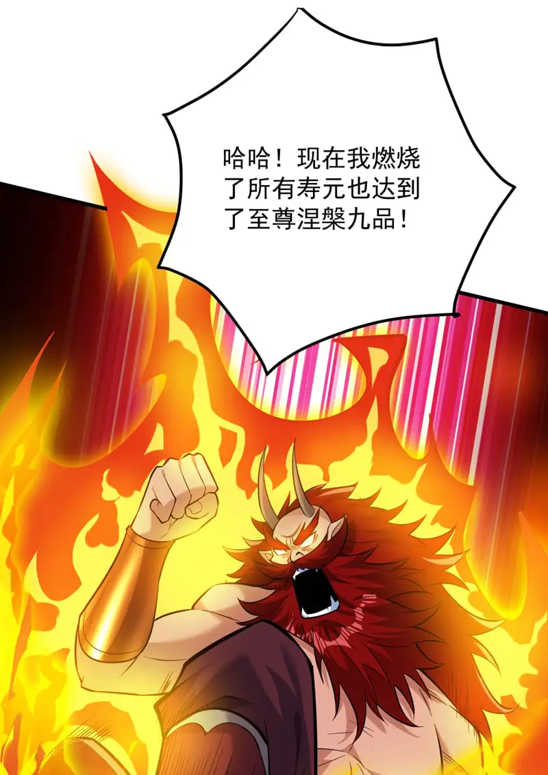 第134话 决心赴死！23